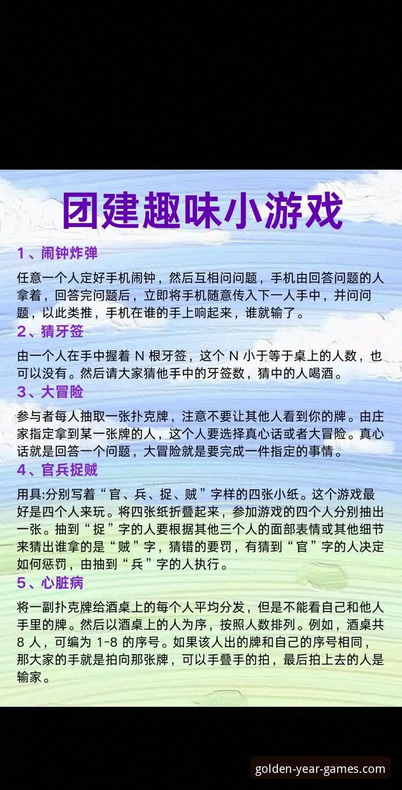 揭秘金年会电子游戏背后：一个创新娱乐平台的真实体验与隐藏玩法