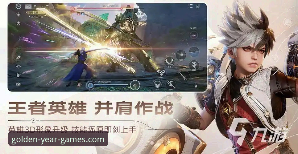 金年会电子游戏平台使用教程：从安装到畅玩的完整指南