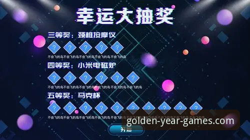 金年会电子游戏新版本详解：官网登录入口官方下载全攻略