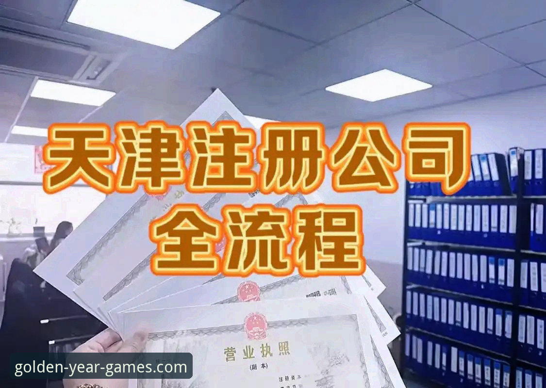 金年会官网APP下载怎么下载 揭秘金年会官网APP下载怎么下载——新手必看的全流程指南与隐藏细节